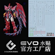 RG GUNDAM EPYON WATER DECAL EVO SIMP DECAL
