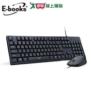E-books Wired Keyboard Mouse Set Z12 [I Want To Buy]