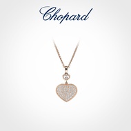 [With Packaging Box] Chopard Chopard 18K Rose Gold Heart Luxury Full Diamond Pendant Necklace Gift