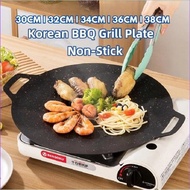 Korea Non-stick Grill Pan Smokeless Grill Pan Outdoor Camping Grill Pan Frying Pan BBQ Grill Pan