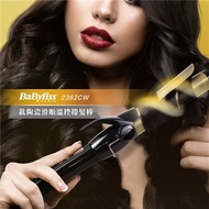 【法國Babyliss】25毫米鈦金陶瓷捲髮夾 2362CW