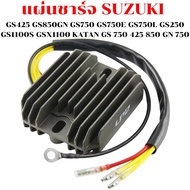 Charging Plate suzuki GS425 GS850GN GS750 GS750E GS750L GS250 GS1100S GSX1100 KATAN GS 750 425 850 G
