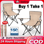 【Seeking Mall】Kerusi Kombo Beli Dua Lebih Jimat 2 Pieces Kerusi Murah Healing Camping Chair Outdoor