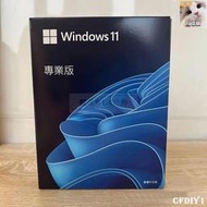 【廠家直銷】win11 pro 專業版 彩盒 可移機 永久 買斷 可重灌 全新 win 10 作業系統windows 1