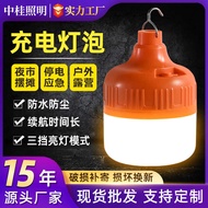 Led Rechargeable Bulb Outdoor Emergency Rechargeable Light Waterproof Camping Light Long Battery Lif
