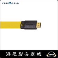 【海恩數位】WIREWORLD Chroma 7 HDMI 傳輸線  卡門公司貨 ﹝2M﹞