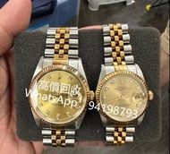 高價收購所有新舊表，錶盤，爛手表，古董手錶，舊手錶，