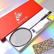 Badminton Racket Single Racket Competition Grade Ultra-Light 6u Full Carbon Badminton Racket Advance