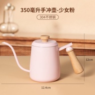 Coffee Utensils: Coffee Hand Brewing Kettle, Ear-mounted Hand Brewing Kettle, Mini Long Mouth Thin M