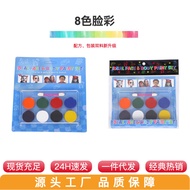 8 Colors Face Color Children's Day Kindergarten Face Color Body Color Paint Set Paint Paint Holiday 