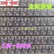 Brand New Matsukawa T73 833H-1C-C/833-1A-F-C 12V 24V 4 Feet 5 Feet Original Relay