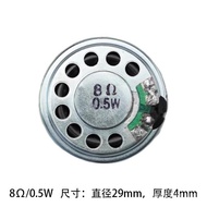 小喇叭扬声器diy0.25 0.5W 1W 2 3 5W瓦8R 8欧寸音箱音响功放配件Audio speaker accessories