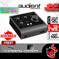 [กทม.&ปริมณฑล ส่งGrabด่วน] ออดิโออินเตอร์เฟส Audient iD4 MKII - Audio Interface Audient รุ่น iD4 MKI