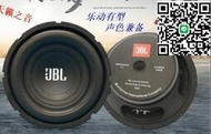 支持批發超重低音喇叭JBL6.5寸8寸10寸12寸170磁 長沖程低音炮音箱喇叭