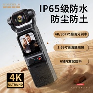 Kamera Aksi JONOWEI S untuk Motosikal, Dashcam 4K, Kamera Helmet untuk Memancing, Vlog, Bukan Kamera