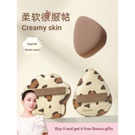 Guo Xiaoniu Leopard Print Gemini Marshmallow Puff Air Cushion Makeup Tool Wet Dry Dual-use Liquid Fo