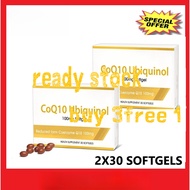 [buy 3 free 1]Viode Cq10 Ubnol 保护关节  100mg 30S X 2 EXP 2027 06