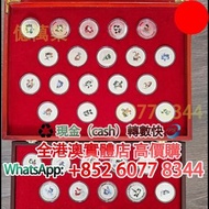 奧運紀念幣全套，2008年北京奧運金銀紀念幣錦集，中國人民銀行發行，金幣， 銀幣，1安士 盎司 oz，紀念幣，套裝金銀幣，紀念金幣，生肖金幣，鉑金幣，熊貓金銀幣，英女王金幣1/2安士，97年回歸金幣，
