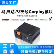 Suitable for Mazda Wireless Carpy Wired Android Auto Adapter TK789U0C Module K1414