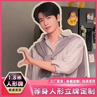 Celebrity Equal Body Humanoid Stand Anime Cartoon Two-Dimensional Portrait Stand Equal Height Equal 