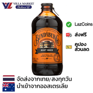 Bundaberg Ginger Beer 375ml root beer