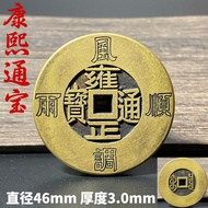 风调雨顺宽边五帝钱雍正铜钱压门槛挂件古币礼品饰品门对门摆件0091The wind is good and the rain is good. The wide-brimmed five empero