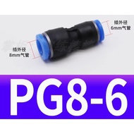 Y-shaped, T-shaped, 4-split, 5-split, sound-absorbing, quick connector for tube 6