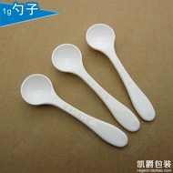 1gram spoon mask diy