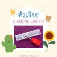 Red Diamond Grinding Head F31