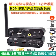 Arc Coaxial Optical Fiber Bluetooth HDMI to 5.1 Channel Home Front Level Surround Video Decoder with