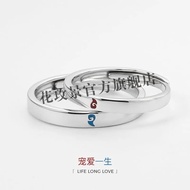 WSANGUISP3949 999 Silver Devil Boy A Pair Of Couple Rings ins Simple Nezha Ao Bing Pair Ring Valenti