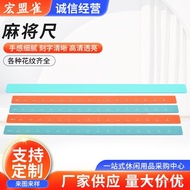 Supply Mahjong Tiles Accessories Ruler Tiles Pusher Automatic Ruler Mahjong Mahjong Machine Crystal 