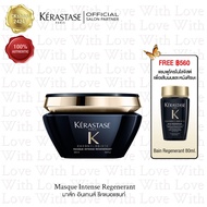 KERASTASE เคเรสตาส โครโนโลจิสต์ มาส์ก อินเทนส์ รีเจเนอแรนท์ บำรุงหนังศีรษะและเส้นผมทุกประเภท