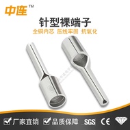 Central Connection Cold Press Terminal Pin Terminal P Quick Connection Wire Nose Copper Car Connecti