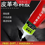 Fabric Glue leather glue denim fabric DIY adhesive leather bag adhesive Diamond adhesive strong univ