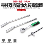Magnetic 14mm16mm Suitable for BMW Benz Audi Toyota Spark Plug Disassembly Tool Spark Mouth Socket W
