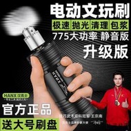 【小雲精選國際購】電動文玩刷金剛菩提核桃拋光包漿盤串珠機全自動刷子盤玩神器機器