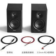 Edifier MR4 High Fidelity Gaming Speakers Bluetooth Soundbox HIFI Quality Computer TV Audio System W