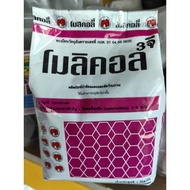 Racun serangga 3G 1kg ( cypermethrin ) 3 % W/W