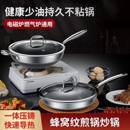 316Stainless Steel Frying Pan Three-Layer Steel Wok Flat Non-Stick Pan Composite Bottom Steak Omelette Small Fry Pan Get