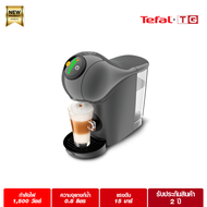 **ส่งฟรี**KRUPS Nescafe เครื่องชงกาแฟแบบแคปซูล GENIO S แรงดัน15บาร์ (ระบบauto) KP2401 สีขาว / KP240B