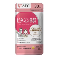 AFC Japan Vitamin B Complex – Energy, Brain & Skin Support