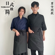 Japanese Cuisine Clothes Izakaya Sushi Restaurant Chef Work Clothes Japanese Korean Restaurant Chef 