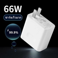 หัวชาร์จเร็ว หัวเหว่ย66W รองรับ SuperCharge Adapter USB ของแท้ สำหรับ Huawei Mate9/P10/P20/P20Pro/P3