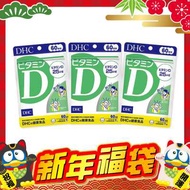 唐企鵝超值福袋-DHC蝶翠詩 保健食品 維他命D補充片 60粒 3袋特惠裝