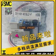 【詢價】SMC真空發生器ZX1102/ZX100/ZX1101-K15LZ-K15LZB-K15LN-E