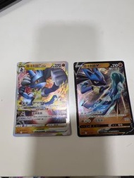 路卡利歐 Vstar,V all $70