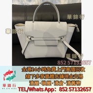 CELINE賽琳Belt Micro 標霧霾藍色皮革鯰魚包  名牌手袋#錢包#手提包#舊手袋#單肩包#斜挎包#水桶包#包包#中古包#二手手袋#卡地亞Cartier#寶格麗BVLGARI#伯爵·尚美巴#