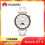 HUAWEI 華為 Watch GT 4 41mm 健康運動智慧手錶 時尚款-凝霜白 贈好禮