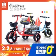 Baby Tricycle Bicycle Bike Car Children Stroller Mini